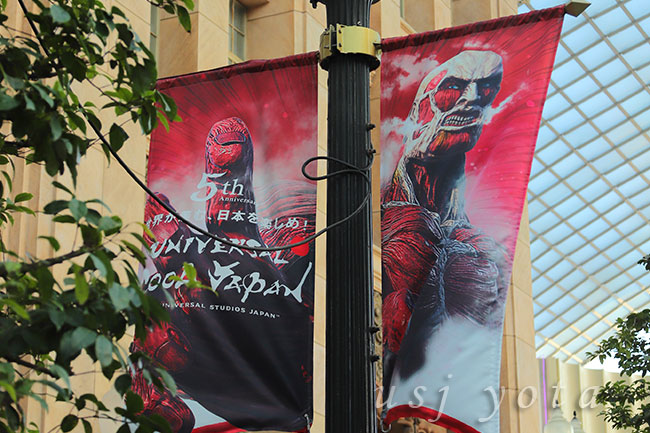 進撃の巨人・ザ・リアル