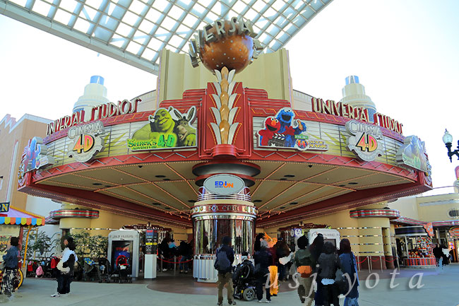 シネマ 4-D シアター