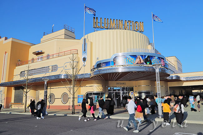 SING・シングオンツアー