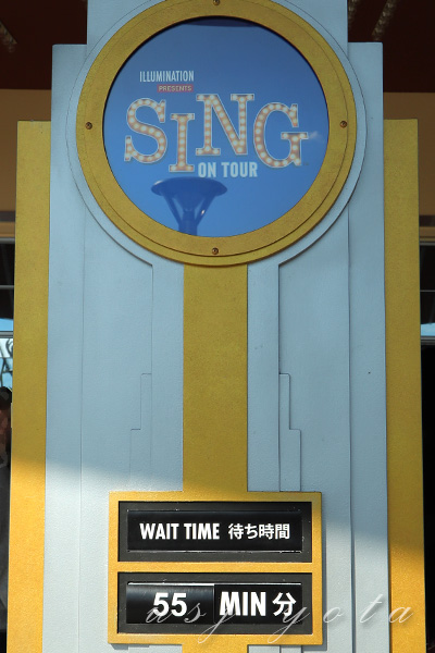 SINGシングテクニカルリハーサル