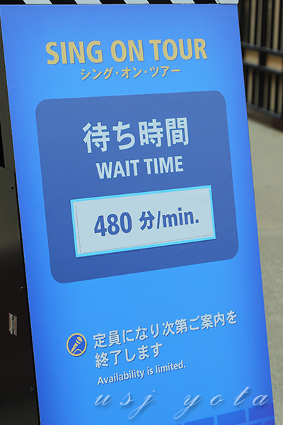 SING・シングオンザツアー