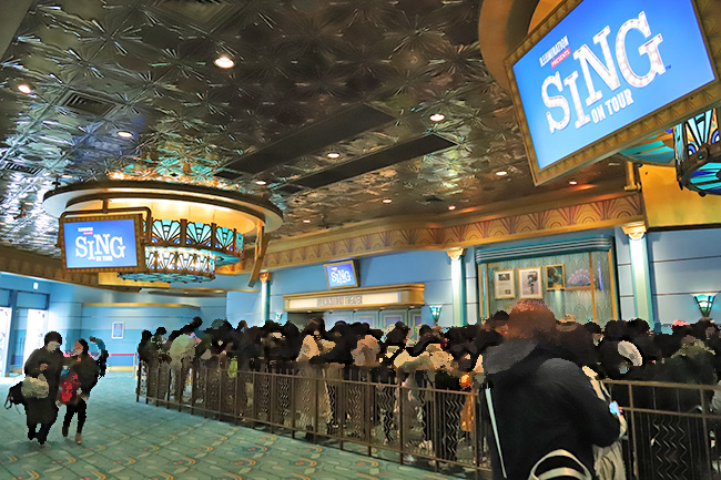 シングオンツアーのシアター