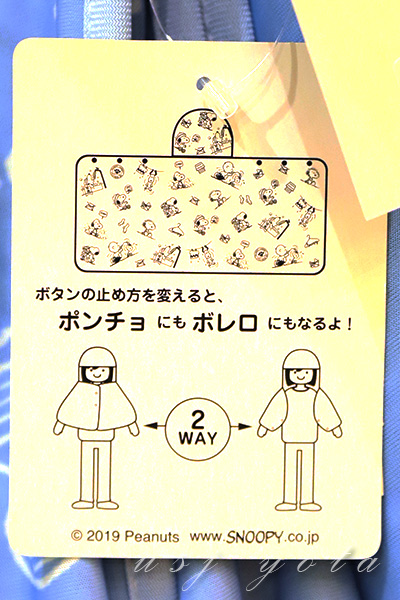 ポンチョ&ボレロ