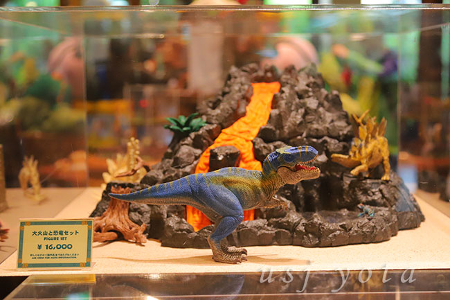 大火山と恐竜セット