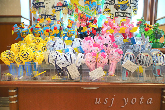 ハンディファン