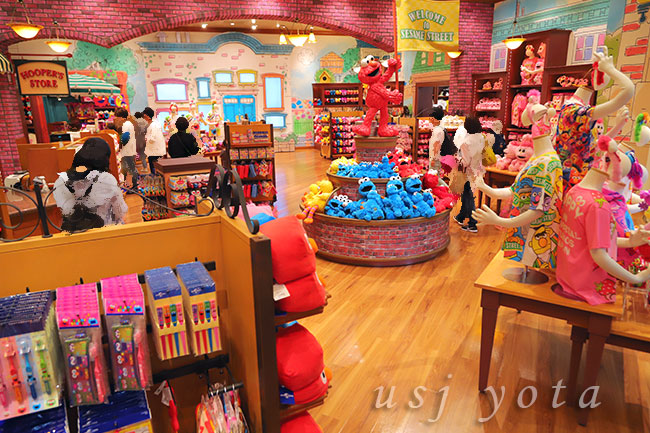 エルモのキャラクターズ・フォー・ユー