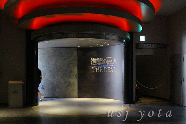 進撃の巨人ザリアル