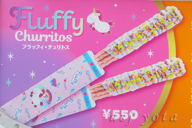 フラッフィチュリトス