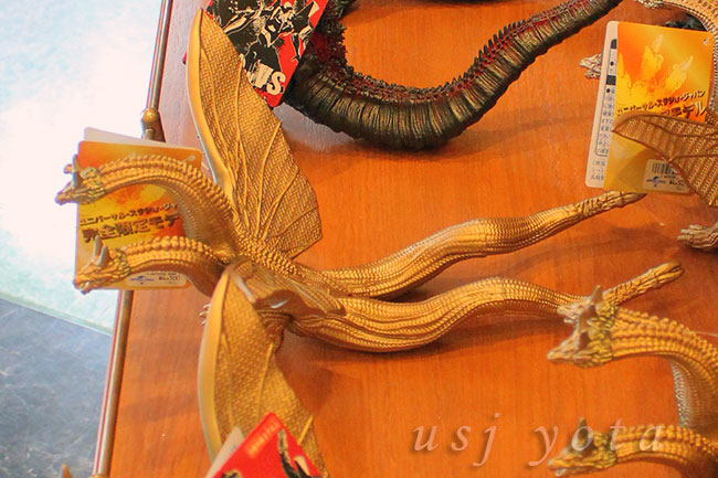 キングギドラの尻尾は2本