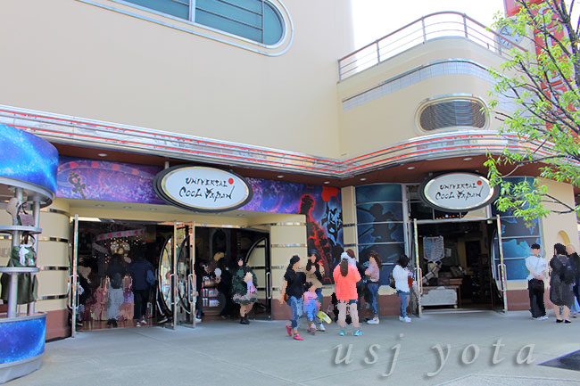 入場制限が解消されたシネマ4-Dストア