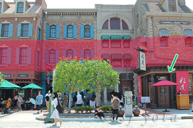 和食レストラン彩道の位置