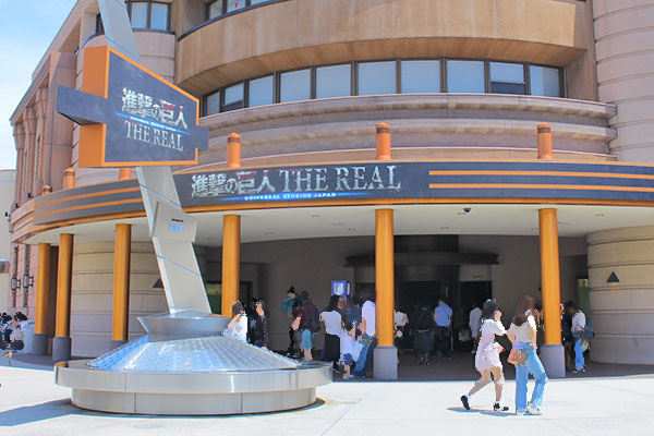 進撃の巨人・ザ・リアル