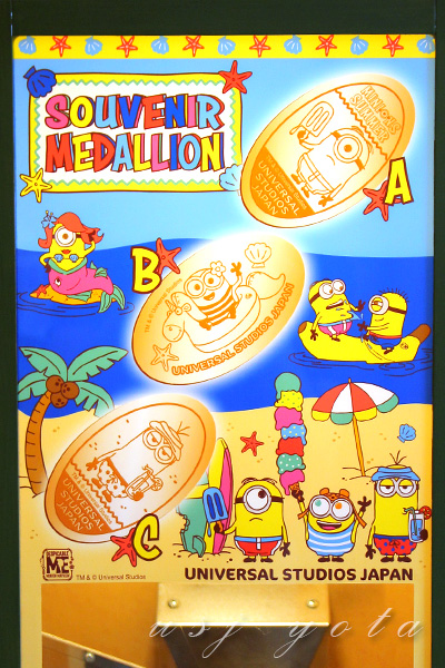 スーベニアメダリオン