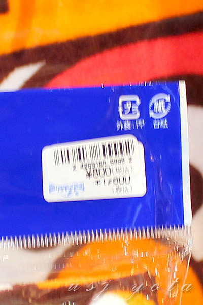 エルモのタオルのお土産の価格