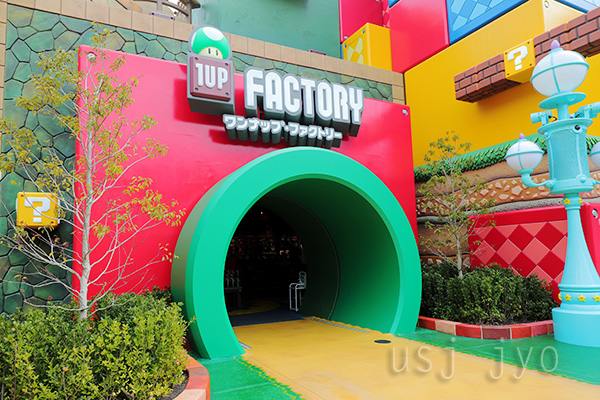 1UP FACTORY ワンナップファクトリー