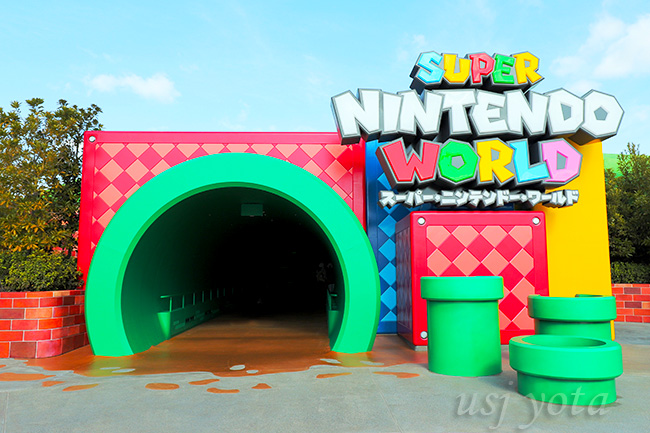スーパーニンテンドーワールド