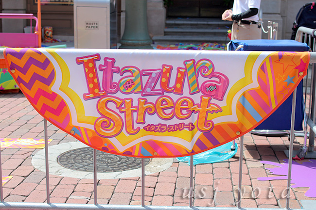 イタズラストリート開催場所