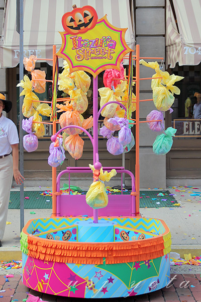 イタズラストリート