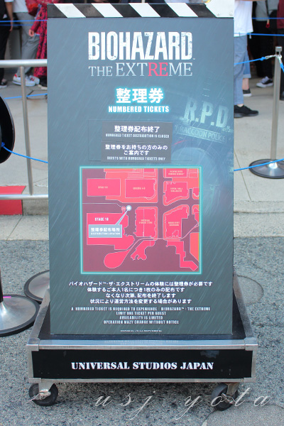 バイオハザードのアトラクション前に整理券を発行しているステージ18の場所を示した看板