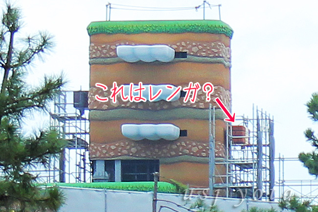 これはレンガ？