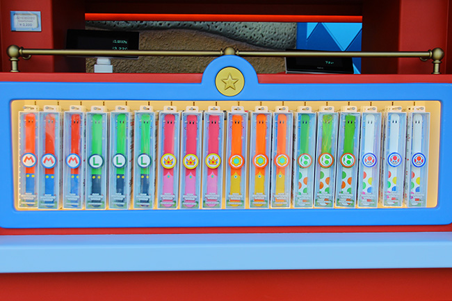 パワーアップバンド