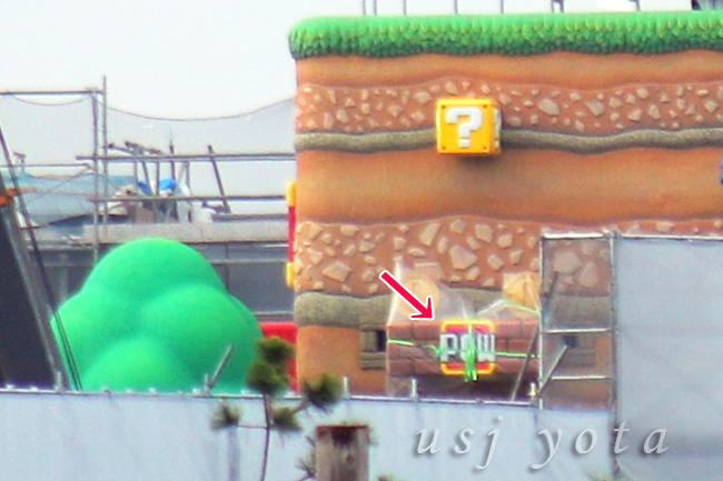 任天堂ワールドPOWブロック