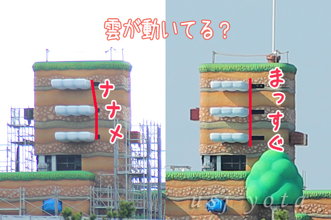 任天堂ワールドの雲