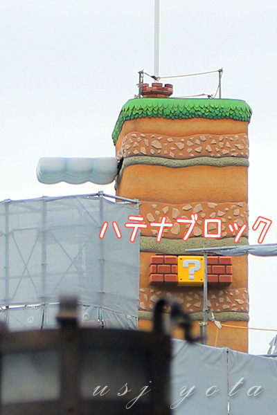 ニンテンド‐ワールドのハテナブロック