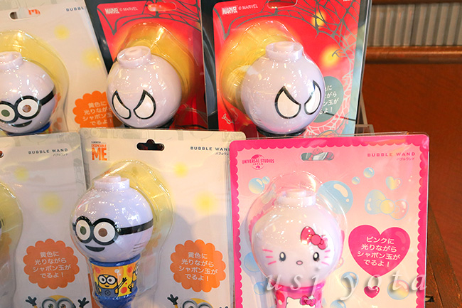 バブルワンド