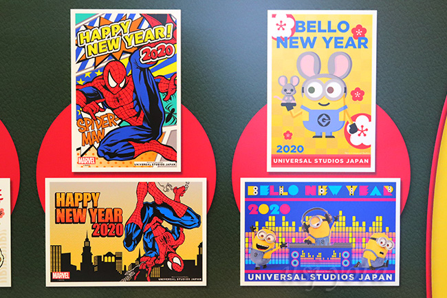 2020年の年賀状USJ製