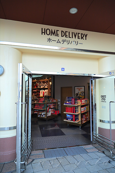 ホームデリバリー