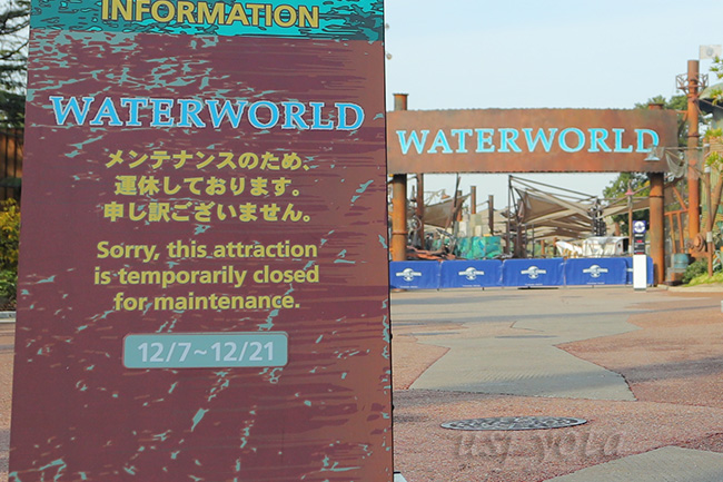 ウォーターワールドのメンテナンス