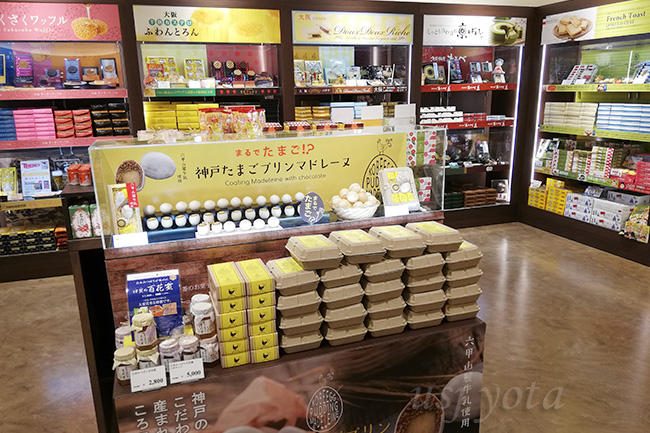 リーベルホテル内のユニバーサルスタジオストア