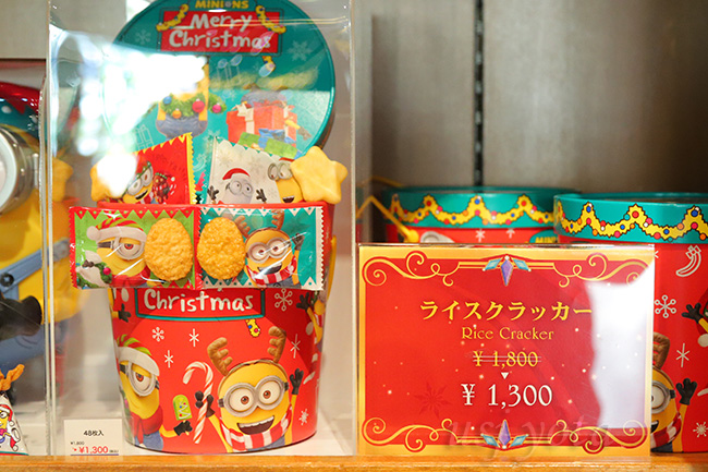 値下げされたクリスマスグッズ