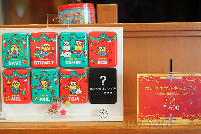 値下げされたクリスマスグッズ