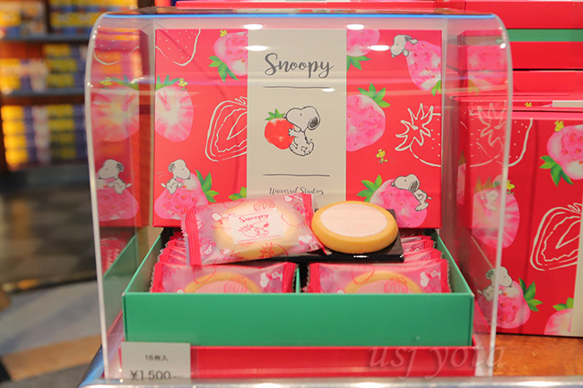 2020スヌーピーのバレンタインのお土産