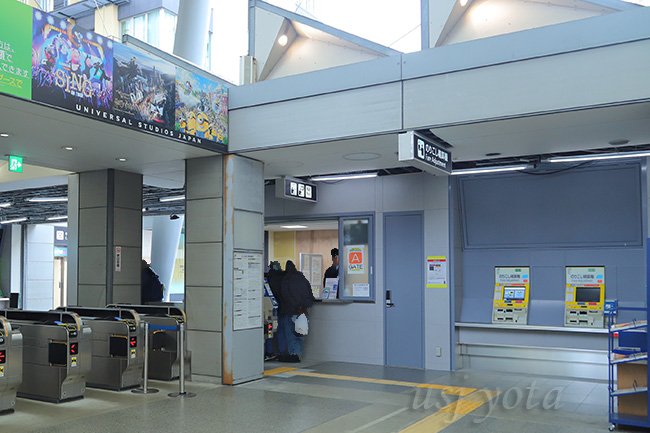 JRユニバーサルシティ駅有人改札