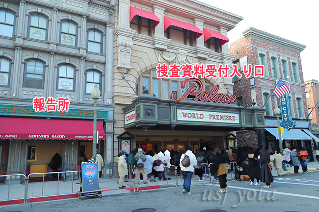 名探偵コナンミステリーチャレンジ