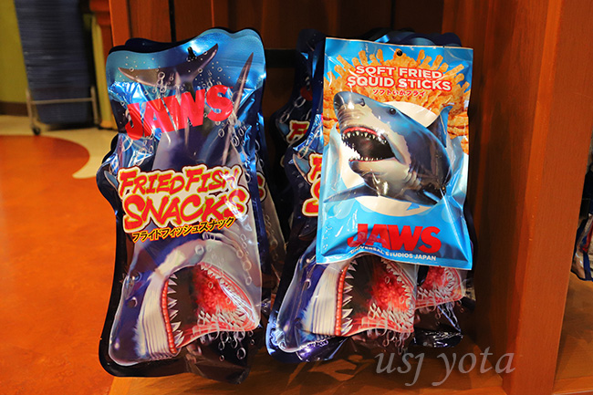 スナック菓子のお土産(ジョーズ)