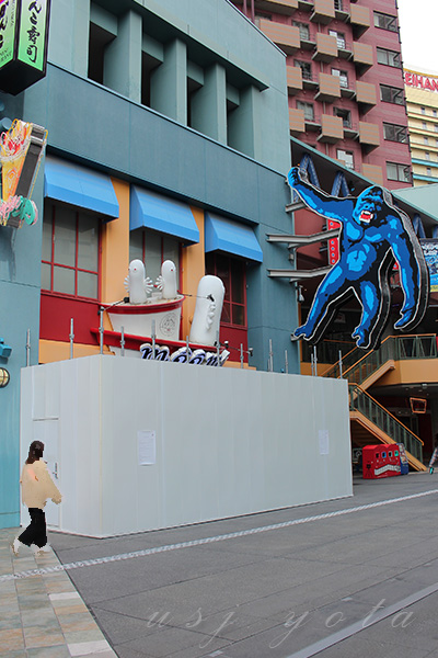 ムーミンスタンド