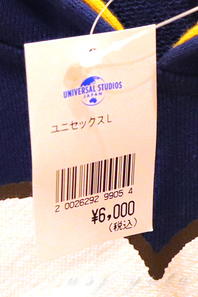 クッキーモンスターのパーカーの販売価格
