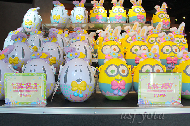 イースターのポップコーンバケツ