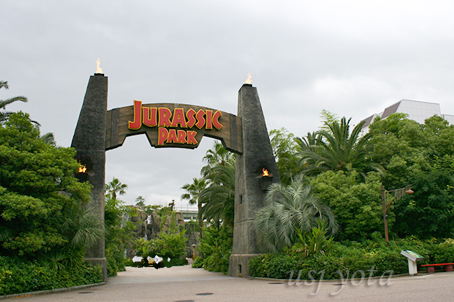 ジュラシックパーク