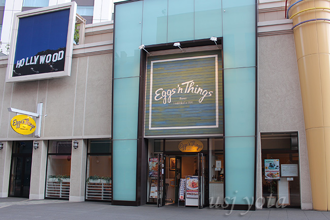 Eggs'n Things エッグシングス