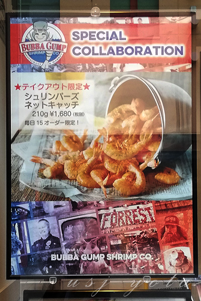 Eggs'n Things エッグシングスとババガンプシュリンプのテイクアウトメニュー