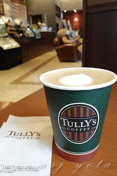 タリーズコーヒー