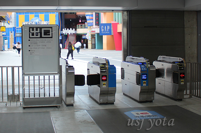 ユニバーサルシティ駅の新改札