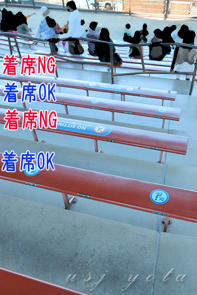 ォーターワールドは、一列置きに座れないベンチシートが設定されています