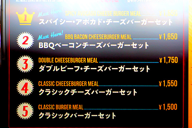 ハンバーガーセットドリンク抜き