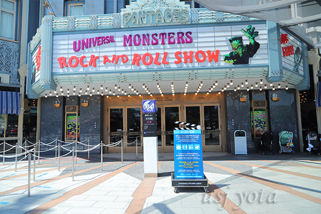 ユニバーサルモンスターライブロックンロールショー